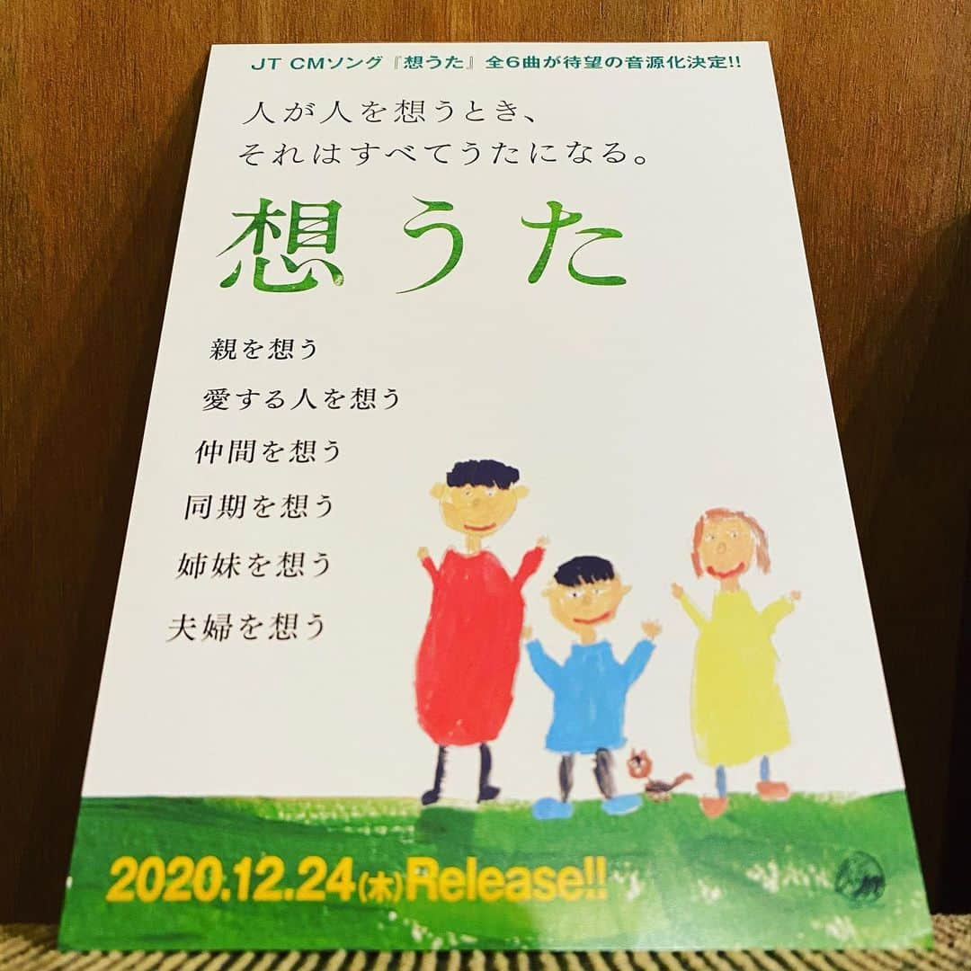 YoYoさんのインスタグラム写真 - (YoYoInstagram)「クリスマスイブに届いた『想うた』CD  話題の名作、泣けるドラマが綴られる素晴らしい映像作シリーズのJT CM「想うた」 キヨサク(MONGOL800)担当の作曲・歌唱シリーズでYou Tubeでは話題大沸騰していますが、その音源化が決定！！！ このクリスマスにリリースになりました。  第五弾〜姉妹を想う篇〜ではシンガーthea歌唱のアレンジ・ピアノをYoYo the "Pianoman"として担当させていただきました。多くの人の心に深く届く数々の楽曲、自分も携われて光栄です。  ミックス・マスタリング、アートワークも含めキヨサク総指揮の温かみ溢れる作品集CD、是非手に取ってお楽しみください♫  明日12/26の21:00〜リリース記念観覧無料のYou Tube Live、生ライブがあるようです。 自分もバッチリチェックさせていただきます(°▽°)  キヨサクの素晴らしい歌声もコラボフューチャーしてお届けしているYoYo the "Pianoman" クリスマスライブ、アーカイブ配信も12/26夜まで！合わせてお楽しみください！！！！ (詳細はsoffet.infoへ)  キヨサクサンタからの贈り物に満たされる、、、2020年クリスマス。。。(´∀｀=)  #yoyothepianoman #キヨサク #thea #想うた」12月25日 19時13分 - yoyo_soffet