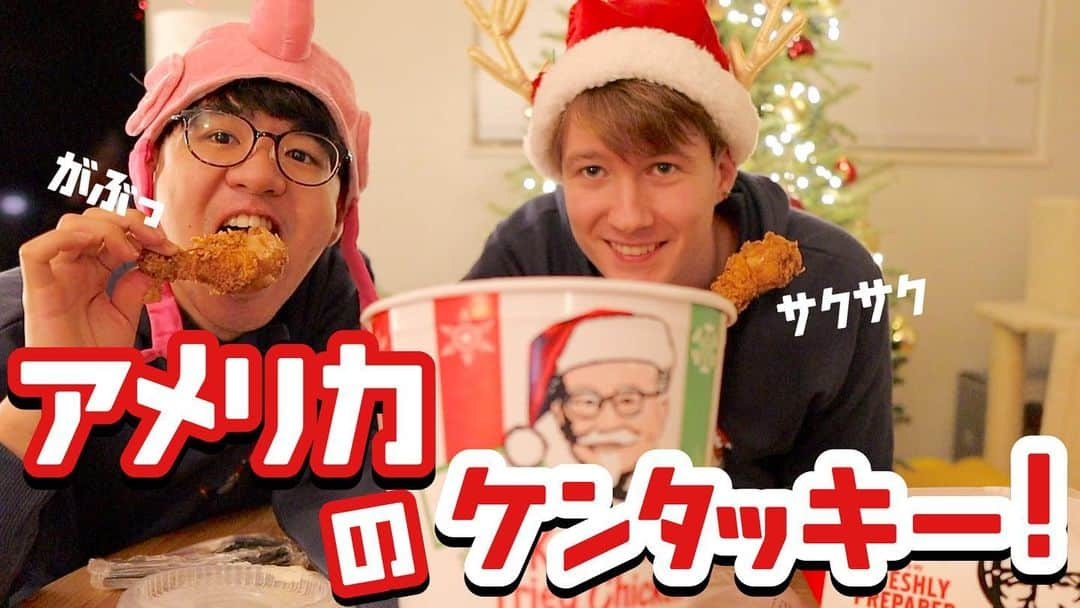 Seigo & Brenさんのインスタグラム写真 - (Seigo & BrenInstagram)「メリークリスマス！ みんなが楽しいクリスマスを過ごせますように♡ Merry Christmas!! I hope you guys have a wonderful time ☃️❤️ #Youtube #オハイオ #コロンバス #Ohio #columbus  #LGBTQ #gay #seigobren #gaycouple #Japan #Japanese #Internationalcouple #husbandandhusband #husbands #ゲイ #ゲイカップル #同性婚 #国際結婚 #アメリカ #アメリカ生活 #夫夫 #seigoandbren #海外在住  #Pride #クリスマス #christmas」12月25日 19時32分 - seigoandbren