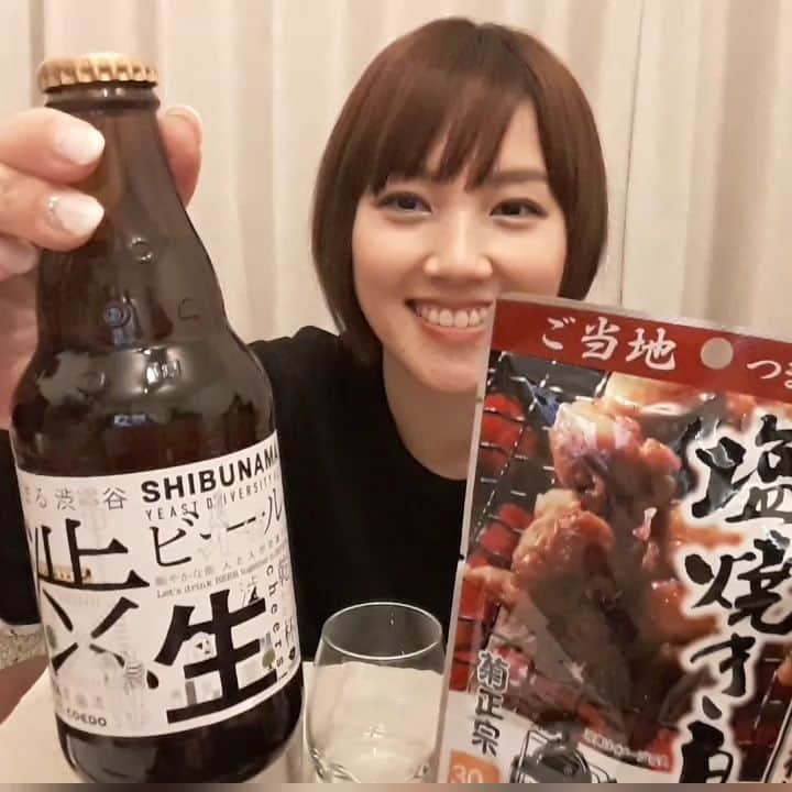 古賀麻里沙のインスタグラム