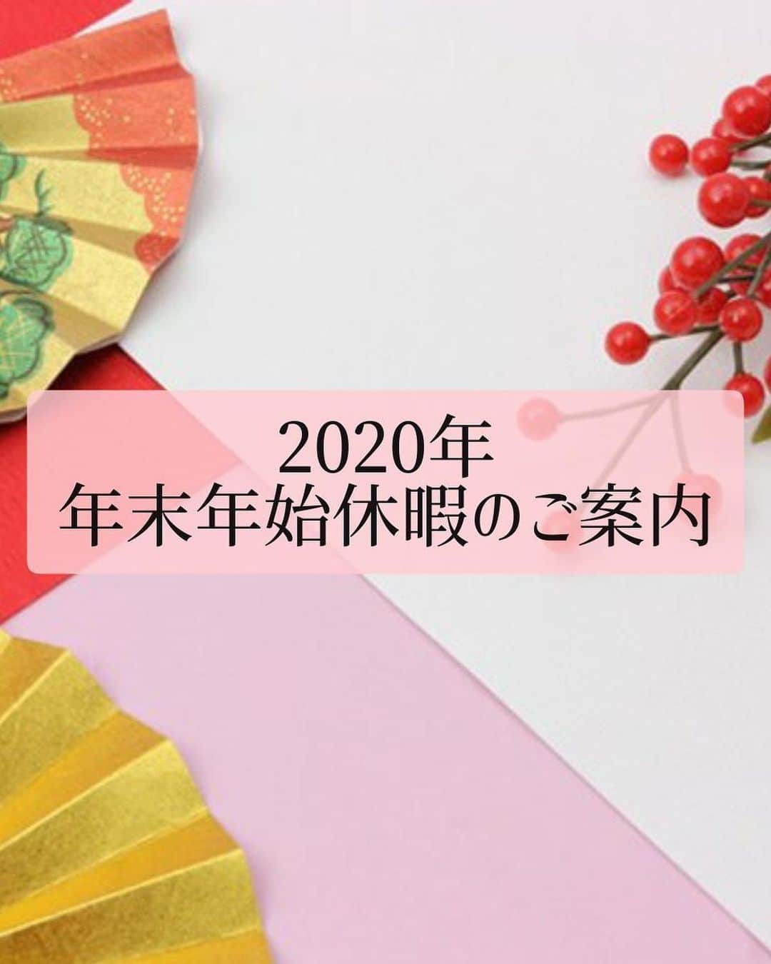 ブライダルアイテム専門店UPLANのインスタグラム