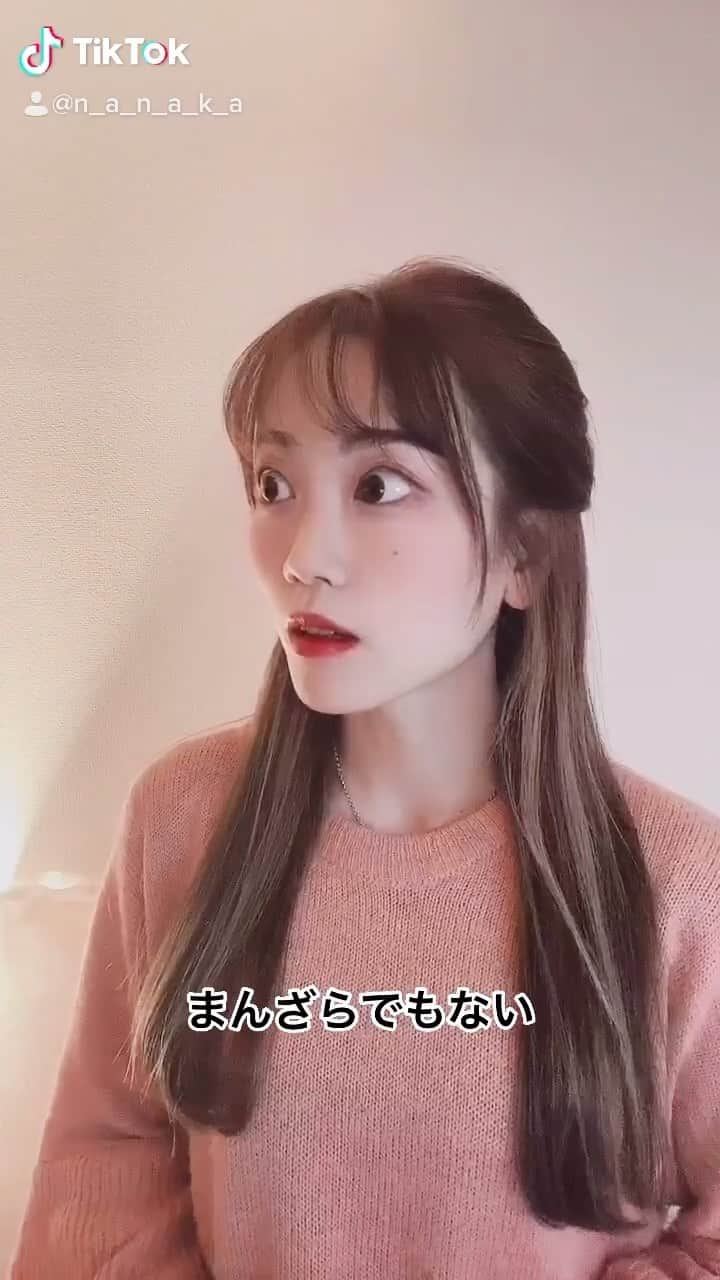 菜々香のインスタグラム