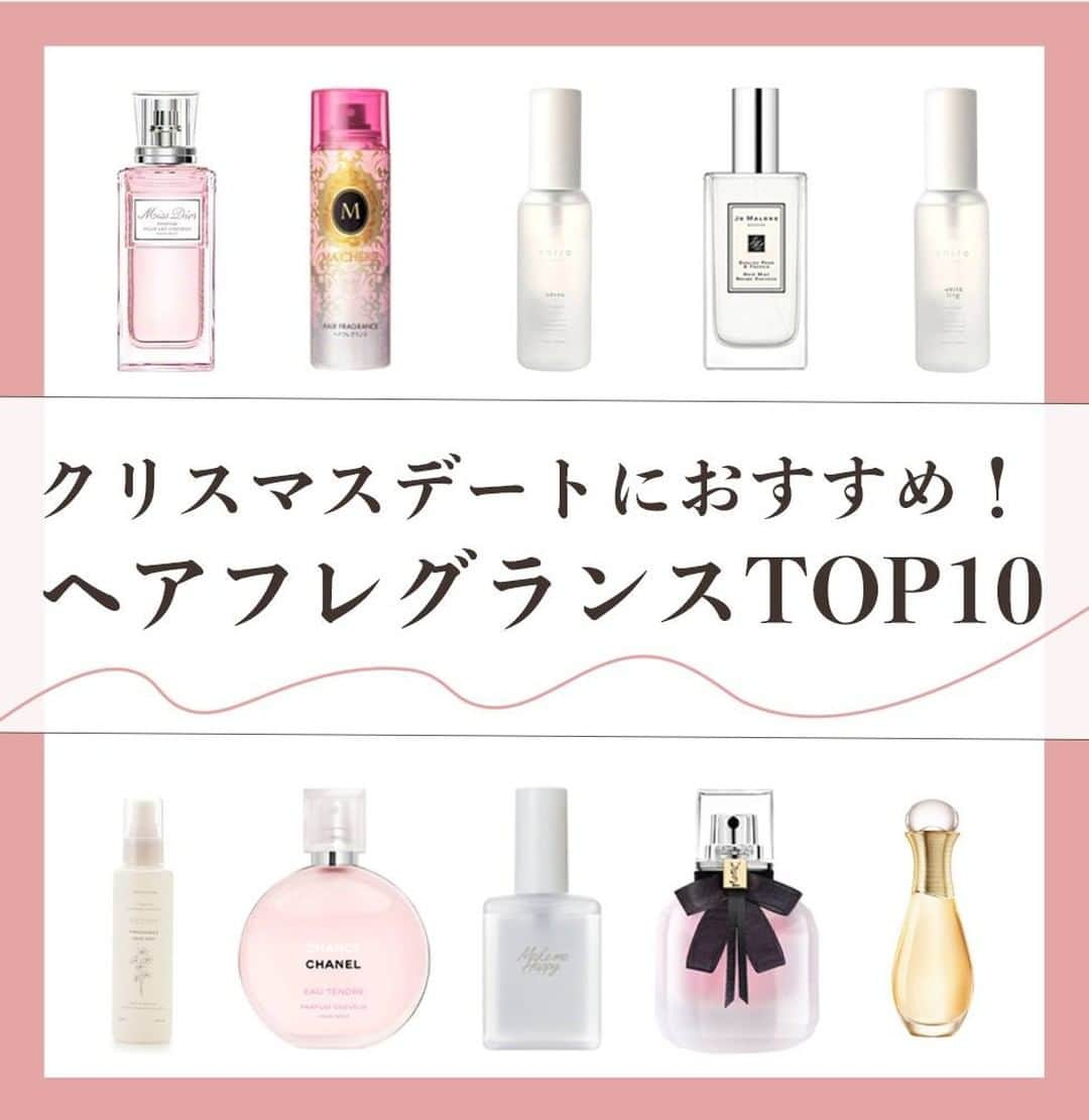 arine-beautyさんのインスタグラム写真 - (arine-beautyInstagram)「ヘアフレグランスランキングTOP10