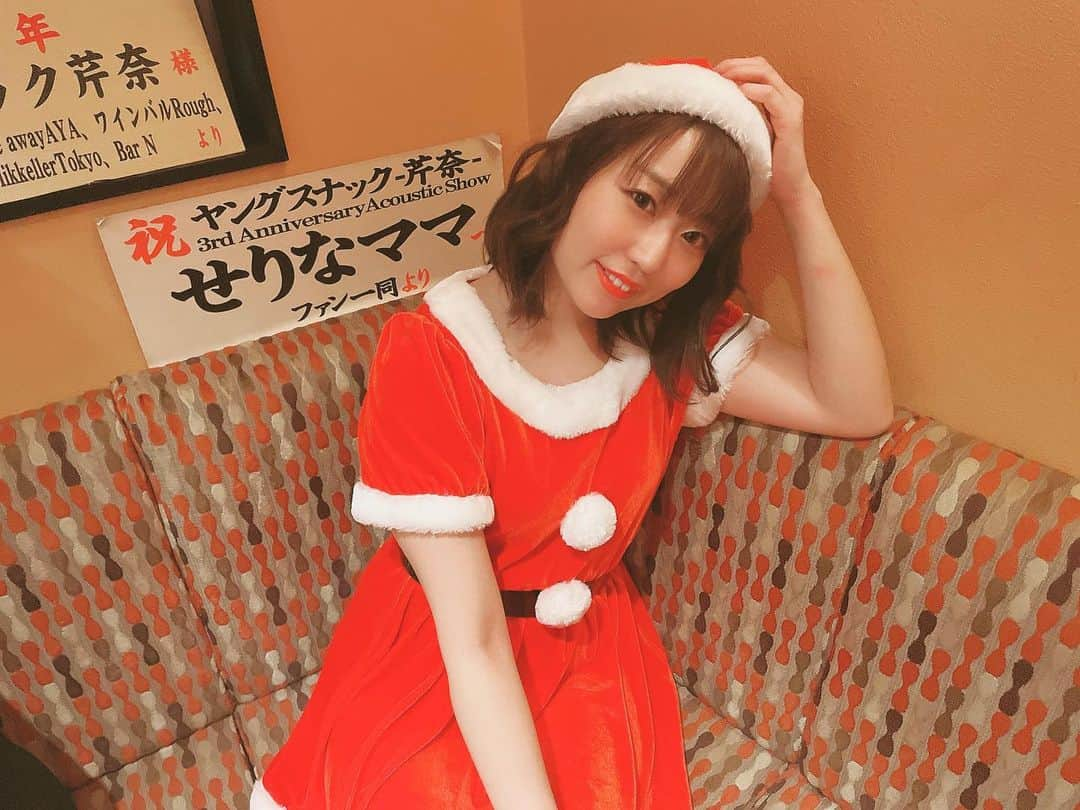 川崎芹奈のインスタグラム：「メリークリスマス🎁❤️  なーんとなんと！ クリスマス当日の今日は B.Y.Gでクリスマスライブ！ 開催します💓  2020年12月25日(金) 【ヤングスナック-芹奈-  Christmas AcousticShow🎄🎀】  会場B.Y.G 開場19:00 開演19:30 前売2000円　当日2500円  出演 せりなママ キーボード　KAHOさん ヴァイオリン　ななちゃん  今年最後のワンマンライブ🥰 当日券も少しだけ出るので 予定空いたよーって方ぜひ😌  ライブ終わりに少しお店で打ち上げもするよーん♡  さぁさぁ 楽しいクリスマスにしましょう♬♬♡  #サンタコス  #クリスマスライブ　#スナック　#byg #渋谷百軒店商店会」