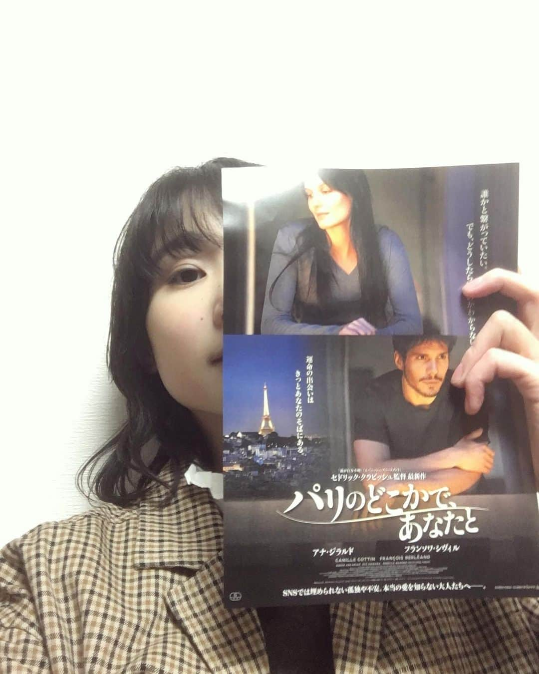 中野ミホさんのインスタグラム写真 - (中野ミホInstagram)「映画連載 まほうの映画館2 更新！ 今回は、フランスからのこちらの映画 『パリのどこかで、あなたと』について書きました。🇫🇷 じんわりロマンチック、ひかえめにあったかく寄り添ってくれる 素敵な作品です。 すこしネタバレありますが、笑 お時間あれば読んでみてください。 現在公開中です❣️  http://donut.main.jp/maho/mh010.html  #まほうの映画館 #パリのどこかであなたと  #deuxmoi」12月25日 11時35分 - miho_doronco12