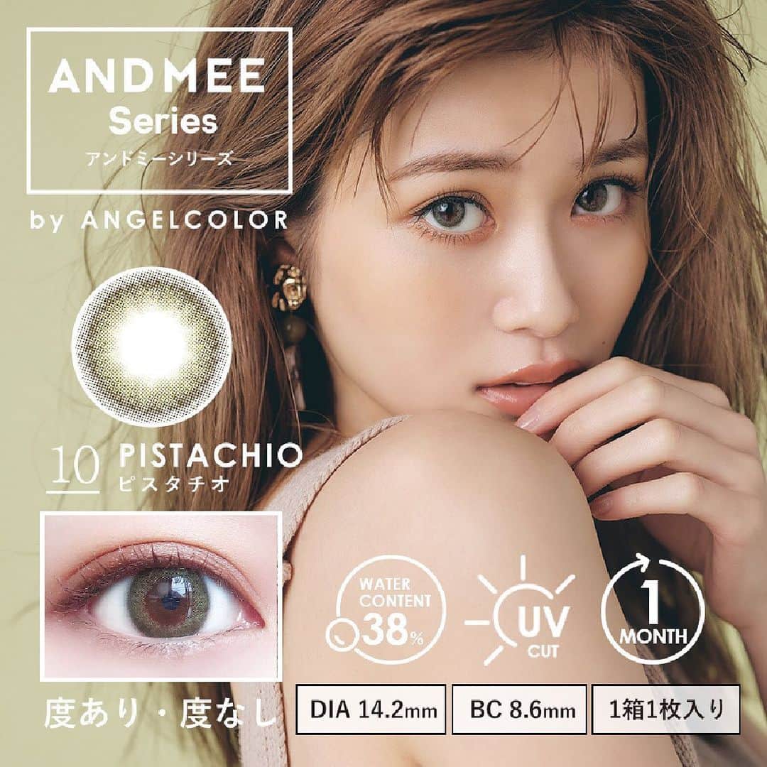 クイーンアイズさんのインスタグラム写真 - (クイーンアイズInstagram)「.  #アンドミー #ピスタチオ . 《LENS SPEC》 👁DIA:14.2mm🎨着色直径:13.4mm 🔍BC:8.6mm🗓期間:ワンデー 🌤UVカット:あり💧モイスト:なし . 📸:Shiho👀:少し暗い茶目 . 最近Popteen専属モデルを卒業すると 発表した生見愛瑠ちゃん🧸🤍 そんなめるるイメモのカラコンと言えば 『AND MEE(アンドミー)』✨ 新色はめるる本人がプロデュースをしています🎀 . オリーブカラーはしっかり分かるのに ふわ〜っと色が重なっている感じが 自然でリアルなハーフアイのような雰囲気たっぷり☺️ . フチの色の色素が淡いのでそこだけが パキッと強調されて見えないのも 自然に見えるポイントです💐💕 . グリーンカラコンは派手に見えてしまうものが多く 発色のバランスが難しいカラーだけど 今回紹介したピスタチオは 自然な発色×小さめなので 充分に日常使いの出来るカラーだと思いました💝 . #アンドミーシリーズ #AND MEE #pistachio #めるる #生見愛瑠 #エンジェルカラー #カラコン #クイーンアイズ #レポ #make #makeup #カラコンレポ #カラコンレビュー #カラコン紹介 #瞳 #美瞳 #렌즈」12月25日 12時00分 - queeneyes_official