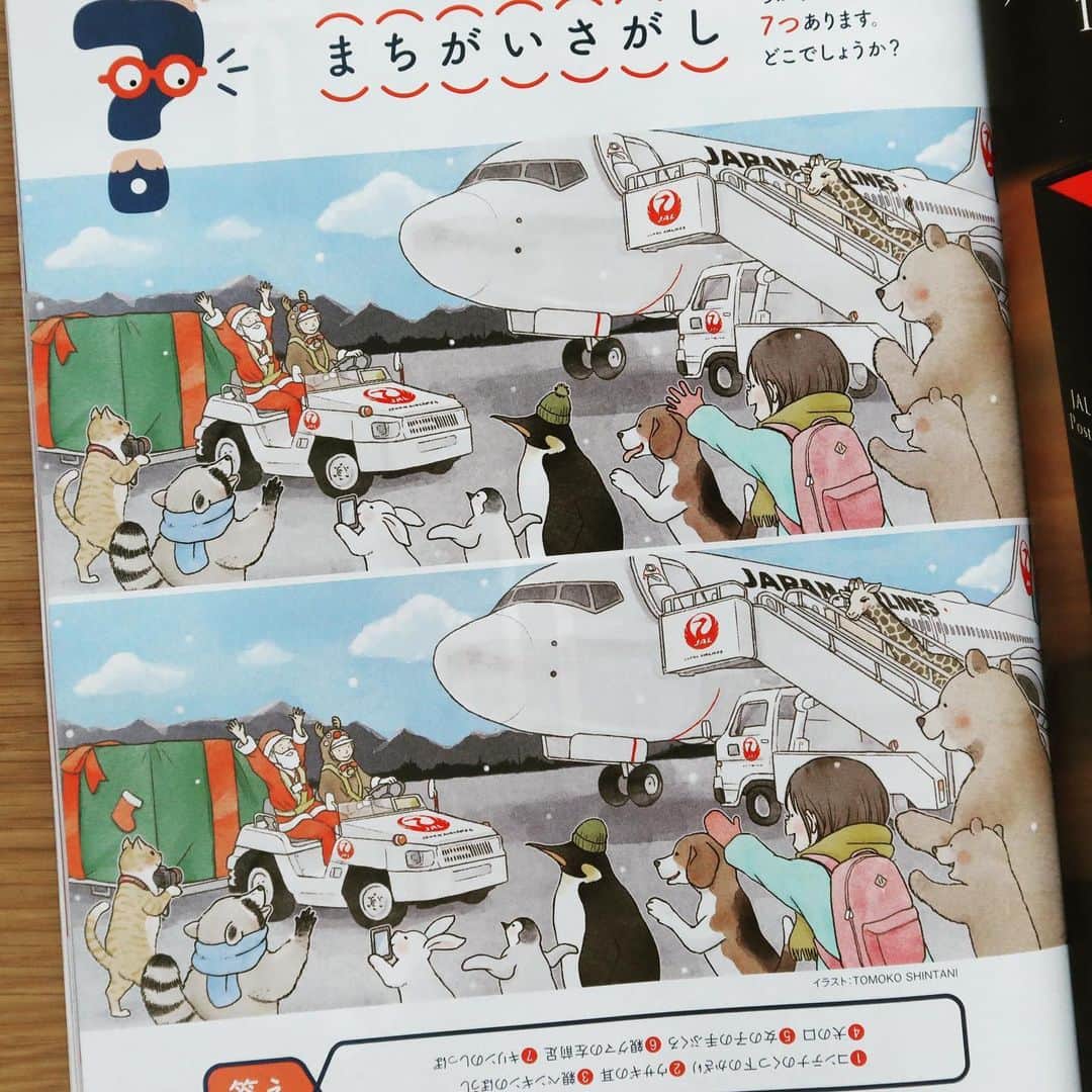 Tomoko Shintaniのインスタグラム：「クリスマスで旅あそび🎄 書籍も好評発売中♡🤗 . Spot the Difference 🎅 Let’s find 7 differences between two pictures🤓 . #skyward #jal #旅あそび #spotthedifference #まちがいさがし #merrychristmas」