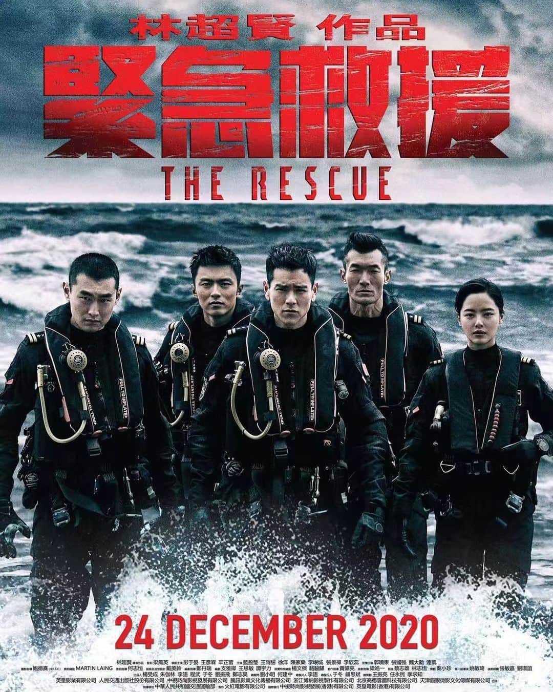 エディ・ポンのインスタグラム：「Merry Christmas 🎁🎄🤩🥰 <The rescue> now showing in cinemas in Malaysia!! ❤️❤️❤️」