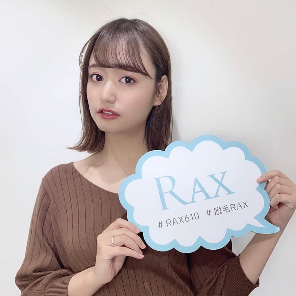 Rax610さんのインスタグラム写真 - (Rax610Instagram)「influencer. ㅤㅤㅤㅤㅤㅤㅤㅤㅤㅤㅤㅤㅤㅤㅤ \ 脱毛サロンのインフルエンサー募集中 / ㅤㅤㅤㅤㅤㅤㅤㅤㅤㅤㅤㅤㅤㅤㅤ @bitsu_press でインフルエンサー登録すると、全身全顔からお好きなパーツが無料で体験できます☆ ㅤㅤㅤㅤㅤㅤㅤㅤㅤㅤㅤㅤㅤㅤㅤ 1パーツだと通い放題✨ 2パーツだと2年間で最大12回ずつ無料✌︎ ㅤㅤㅤㅤㅤㅤㅤㅤㅤㅤㅤㅤㅤㅤㅤ  RAX女性専用サロンは渋谷、原宿、池袋に店舗があり、どの店舗も駅近でアクセスもいいので通いやすいです🌟 ㅤㅤㅤㅤㅤㅤㅤㅤㅤㅤㅤㅤㅤㅤㅤ お問い合わせは @bitsu_press のDMまで💌 ㅤㅤㅤㅤㅤㅤㅤㅤㅤㅤㅤㅤㅤㅤㅤ #influencer #esthetics #salon #model #beauty #skincare #bitsupress #harajuku #shibuya #ikebukuro #instabeauty #美通広告社 #美通プレス #脱毛 #無料 #サロンモデル #インフルエンサー #募集 #脱毛無料 #美容好き #美意識向上 #スキンケア #美容 #キャンペーン #미용 #뷰덕 #뷰티스타그램 #인플루언서」12月25日 12時27分 - rax610