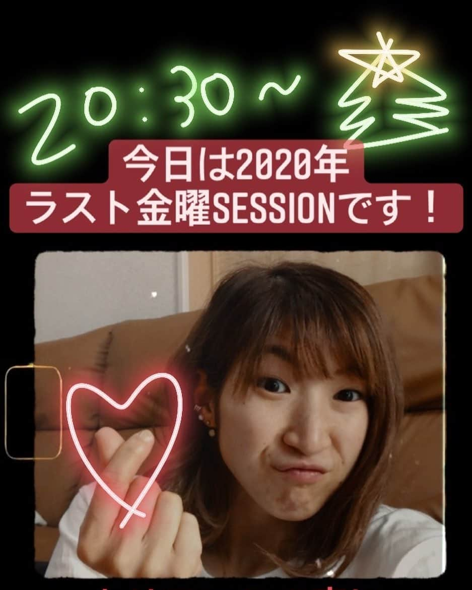 渡辺沙亜里さんのインスタグラム写真 - (渡辺沙亜里Instagram)「本日20:30〜 @ziprockclimbing にてラスト金曜sessionです🎄✨ クッキーと課題作ってお待ちしております🍪❤️ #ziprock #金曜セッション #沙亜里道場 #メリークリスマス」12月25日 12時41分 - saari_watanabe