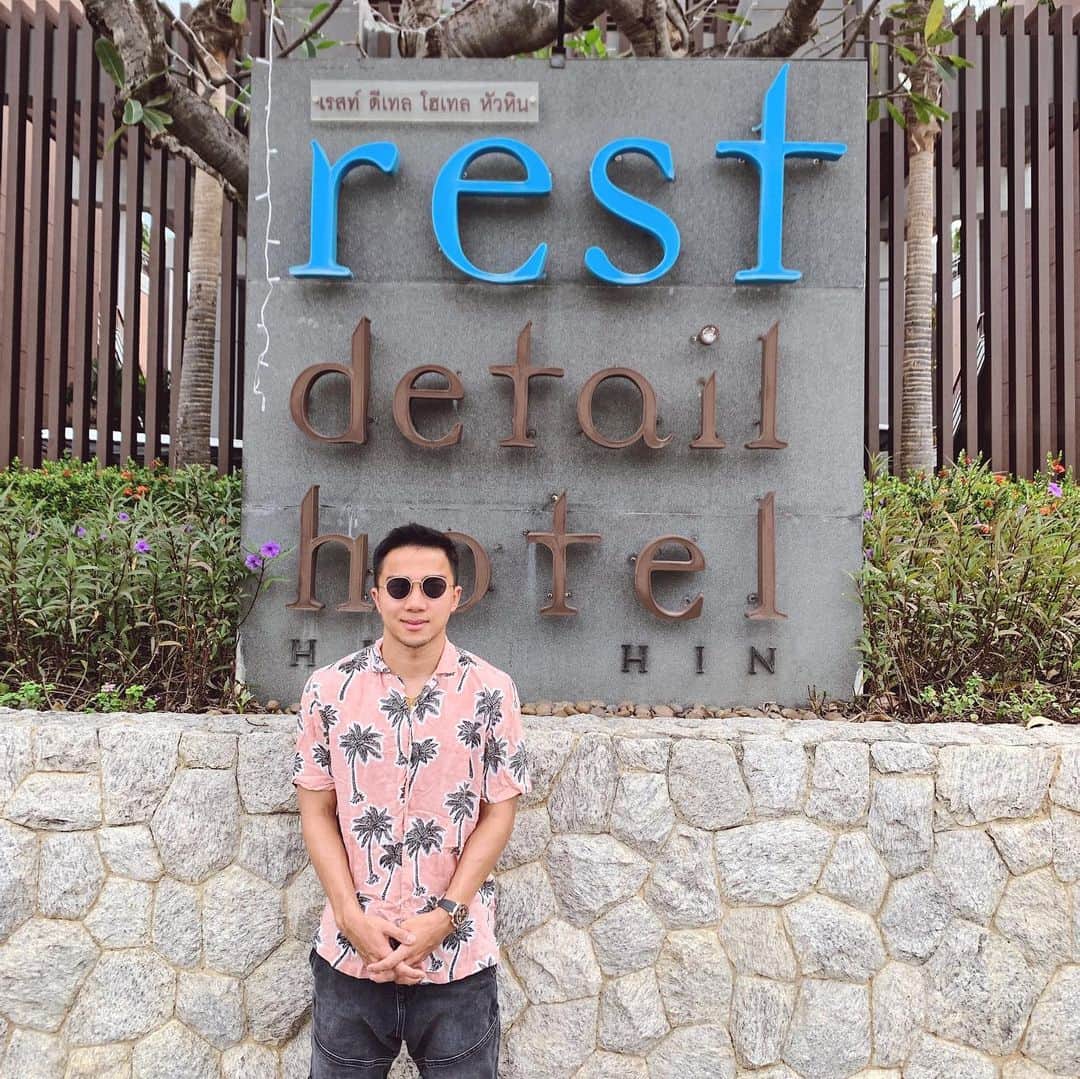 チャナティプ・ソングラシンのインスタグラム：「ขอบคุณพี่หนุ่ย @sutee_hanui  ขอบคุณ โรงแรมสวยๆครับ @restdetailhuahin  ครอบครัวผมมีความสุขมากครับ. อย่าลืมมาพักผ่อนกันที่นี่เยอะๆนะครับ 🙏🏽❤️⭐️」
