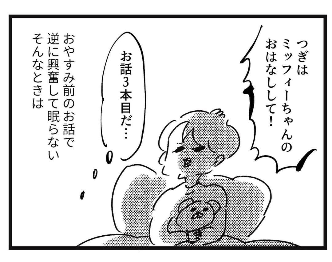 横峰沙弥香のインスタグラム