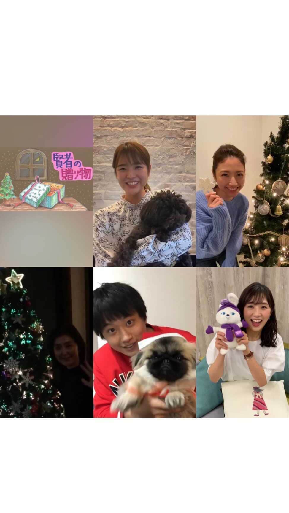 フジテレビアナウンサーのインスタグラム：「こんにちは、松村未央です！ 今日はクリスマスのお話「賢者の贈り物」の朗読メンバーによるクリスマス動画をお届けします🎁  みんなプライベート動画を撮ってきてくれましたよ☺️  Merry Christmas🎄✨  #久代萌美 #松村未央 #佐々木恭子 #黒瀬翔生 #三田友梨佳 #フジテレビアナウンサー #賢者の贈り物 #クリスマス」