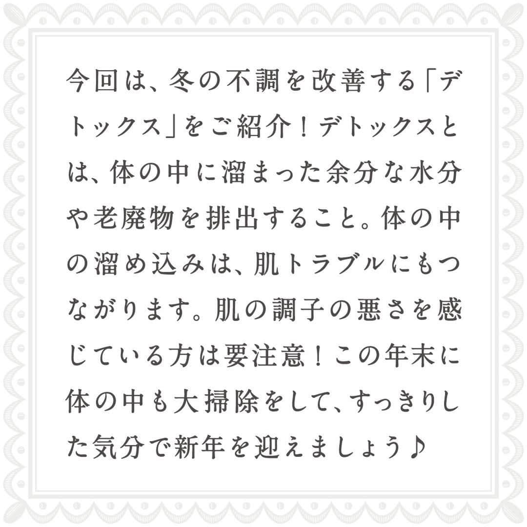 さんのインスタグラム写真 - (Instagram)「【体の中も大掃除♡デトックスのすすめ】 ・ 今年も残すところあと１週間。 年末といえば大掃除ですね💪 ・ いつも掃除はしているのに、 意外と細かい部分にホコリや汚れが溜まっていたりして、 驚いてしまうことも😲 ・ それは体の中も同じ！ 毎日しっかりケアをしているつもりでも、 体も余分なものを溜め込んでしまっているかもしれません⚡️ ・ そこで今回は冬の不調を改善する！ 体の老廃物を排出する「デトックス」のコツをご紹介✨ ・ ぜひスライドをチェックしてください👀💕 ・ デトックスすることで肌もキレイに♪ 体の中も大掃除してすっきりと新年を迎えましょう⭐️ ・ ・ ーーーーーー.°ʚ(天使のララ)ɞ°.ーーーーーー ・ 天使のララ公式アカウントでは、こだわりレシピや美容💄に関する投稿をお待ちしています✨ 「#天使のララ」「#私のララスタイル」のハッシュタグをつけて投稿してください🙋‍♀️ ・ あなたのうるおい習慣を天使のララ公式アカウントがご紹介するかも😆 @tenshi_no_rara は、美容に効果的なレシピや情報をお届けしています💐 ぜひフォローやいいねをお願いします♪」12月25日 13時00分 - tenshi_no_rara