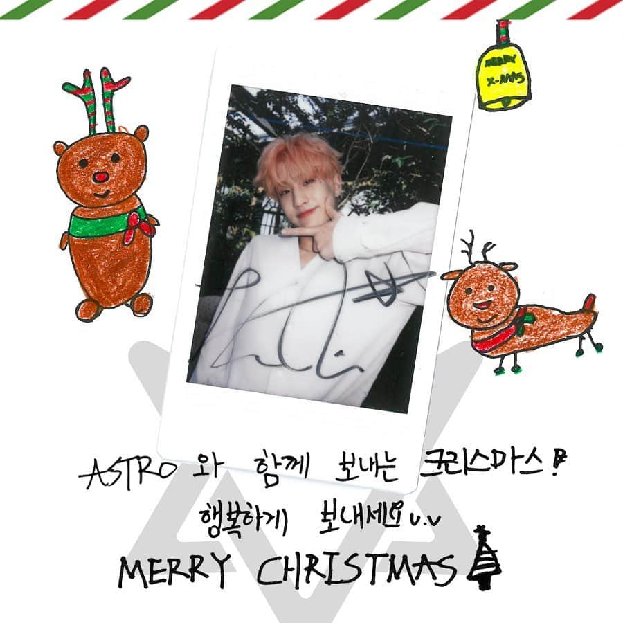 ASTROのインスタグラム：「Merry Chirstmas With ASTRO🎄❄  #ASTRO #아스트로 #AROHA #아로하 #MJ #진진 #차은우 #문빈 #라키 #윤산하」