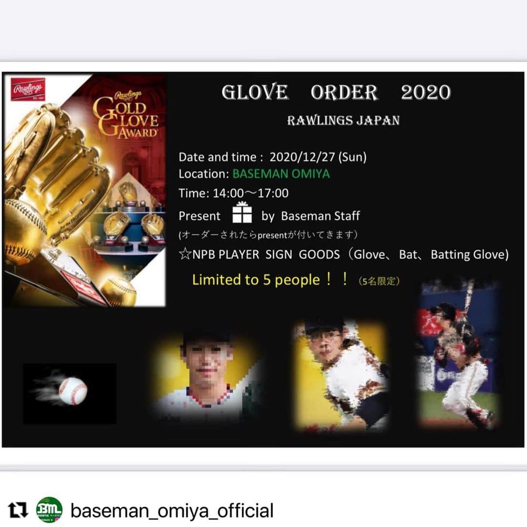 Rawlings Japanのインスタグラム