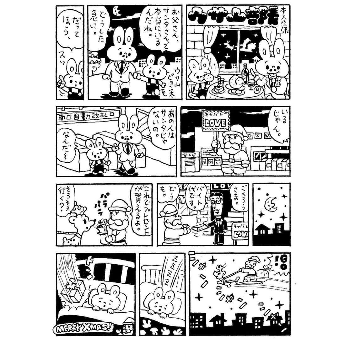 本秀康さんのインスタグラム写真 - (本秀康Instagram)「昔描いたマンガですが。。。メリークリスマス！🎄🎁✨ #メリークリスマス #merrychristmas #マンガ #漫画 #本秀康」12月25日 13時43分 - hideyasu_moto