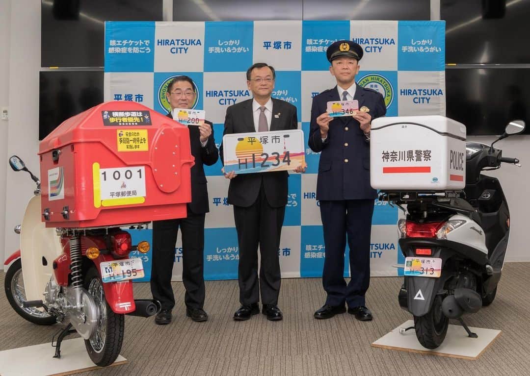 平塚市さんのインスタグラム写真 - (平塚市Instagram)「* 平塚警察署と平塚郵便局のバイクにも ご当地ナンバープレートを 取り付けてもらいました。 年末年始のパトロールや 年賀状配達で活躍する姿が 今から楽しみです。 *** #手をつなぎたくなる街 #hiratsukagood #hiratsuka#平塚 #kanagawaphotoclub #警察#平塚警察署 #郵便局#平塚郵便局 #原付き#バイク #ナンバープレート #ご当地ナンバー #ご当地ナンバープレート #海岸の夕陽#sunset #オノルイーゼ #luiseono#art #週末の過ごし方 #日々#暮らし #instagramjapan#igersjp」12月25日 13時48分 - hiratsukagood