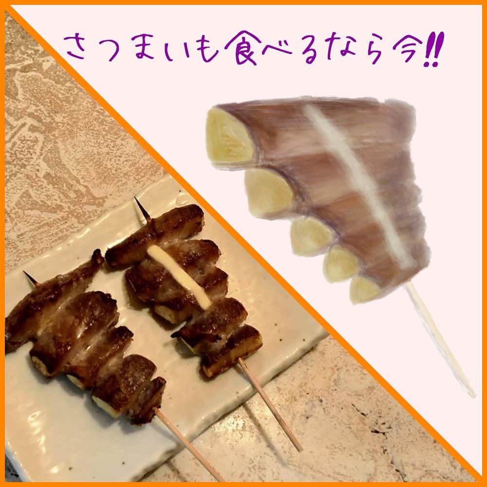 【元祖串焼き】''串タロー''公式アカウントのグルメインスタ