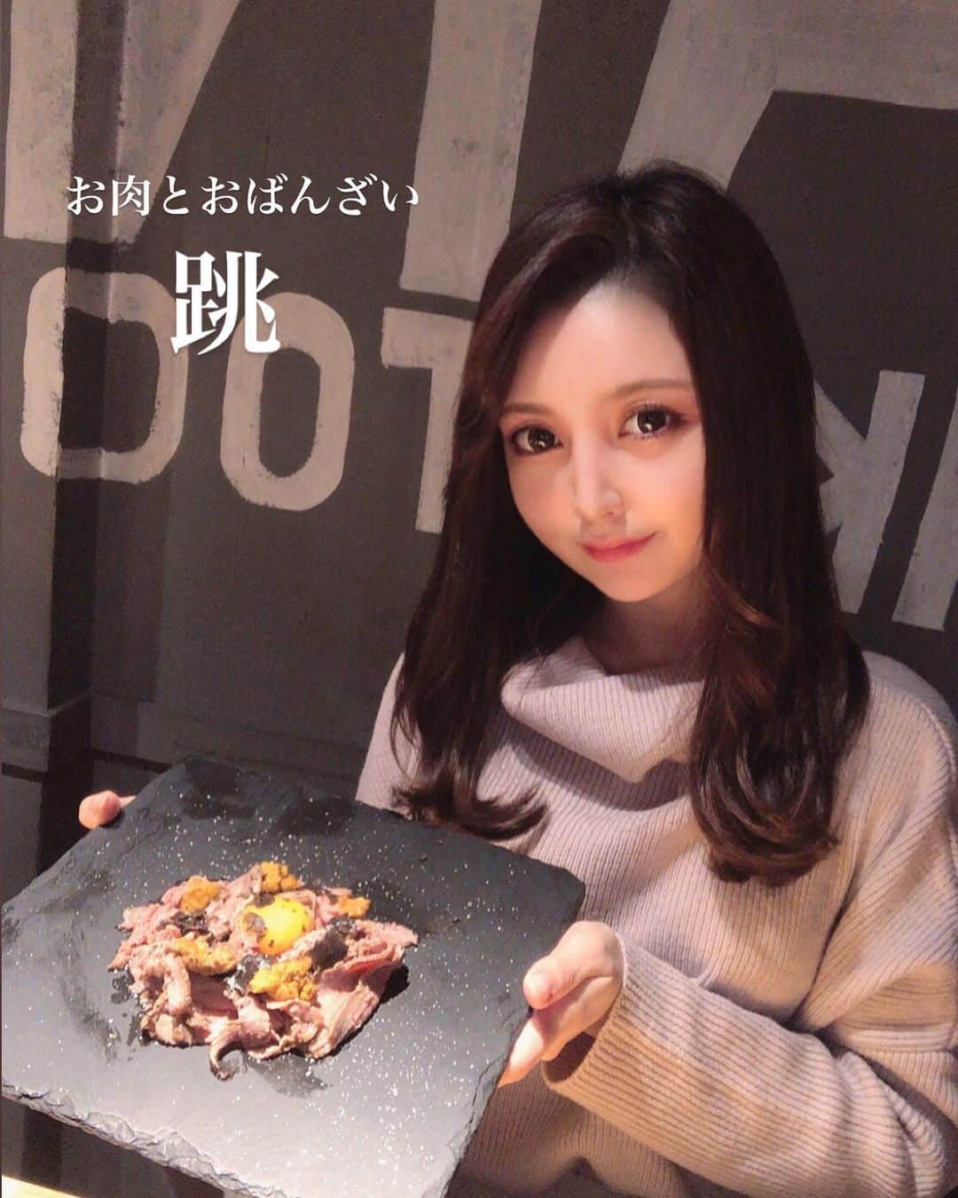 いーちゃんのグルメインスタ