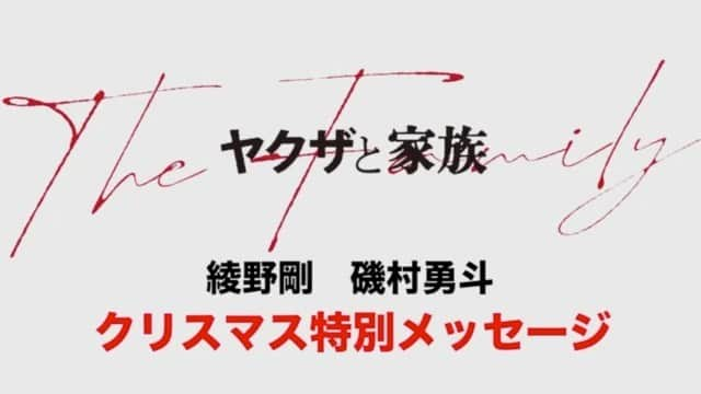 磯村勇斗のインスタグラム