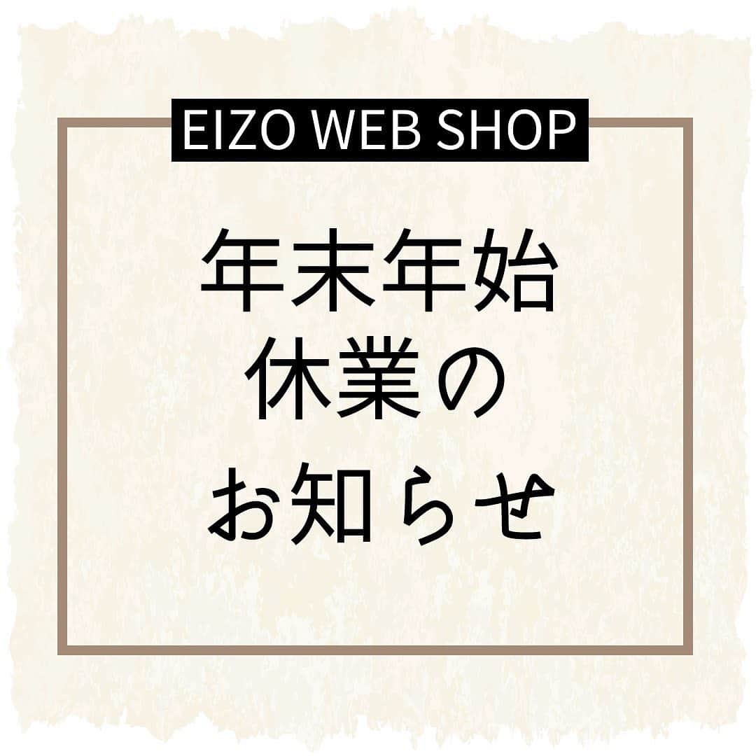 エイゾーコレクションさんのインスタグラム写真 - (エイゾーコレクションInstagram)「. ☆EIZO WEB SHOP☆  EIZO WEB SHOPは 12/26(土)～1/4(月)まで 休業とさせていただきます。  期間中にいただきました お問い合わせ、 ご注文につきましては、 1/5(火)より 順次対応させていただきます。  尚、今年のSALEは 店舗…本日12/25(金)スタート WEB SHOP…1/4(月)スタート となります。  ご不便をおかけいたしまして 誠に申し訳ございませんが、 何卒ご了承くださいますよう お願い申し上げます。  本年は 沢山の方に EIZO WEB SHOPを ご利用いただき ありがとうございました。 来年も 皆様に愛される WEB SHOPになるよう 引き続き努めさせて いただきます。  #秋冬セール#クリアランスセール #開催中 #EIZO#eizo#エイゾー⠀ #エイゾーコレクション#eizocollection⠀ #ladies#shoes#fashon⠀ #aw#2020⠀ #札幌大丸 #前橋スズラン #池袋東武 #新宿高島屋 #有楽町マルイ #東京大丸 #上野松坂屋 #横浜高島屋 #JR名古屋高島屋 #名古屋松坂屋 #あべのハルカス #阪急本店 #梅田阪神 #神戸大丸 #福屋駅前店 #福屋本店 #山形屋」12月25日 14時47分 - eizo_official