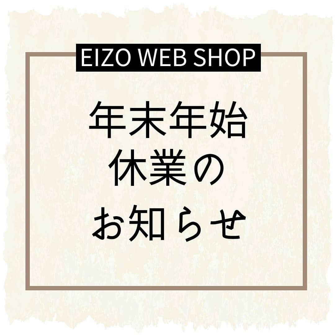 エイゾーコレクションのインスタグラム