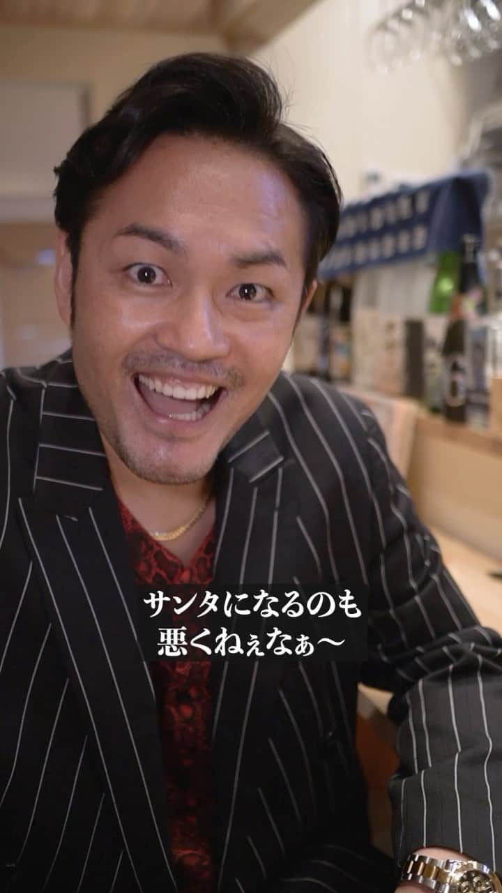 純悪のインスタグラム：「サンタの気持ち知りたい男 #純悪 @kazuma_yamane_sp @abe_ryohei_」