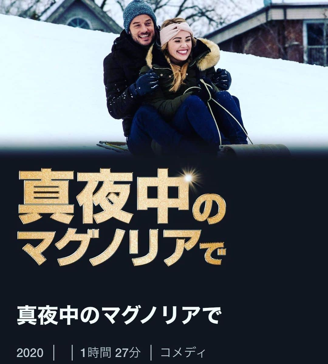 森なな子さんのインスタグラム写真 - (森なな子Instagram)「【お知らせ】メリークリスマス🤗🎄‼️  『真夜中のマグノリアで』吹き替え版 主人公・マギー役で声の出演しております。 もう一人の主人公・ジャックの声は佐藤拓也さん！  〝シカゴでラジオパーソナリティーをしている長年の親友マギーとジャックが、家族とリスナーの前で恋人同士のふりをすることに..〟  クリスマスにぴったりの素敵なお話です☺ この日にお知らせできて嬉しい。 ぜひぜひ、ご覧ください✨ #netflix #吹き替え #声優 #佐藤拓也 さん #森なな子」12月25日 15時44分 - nanako.m1988