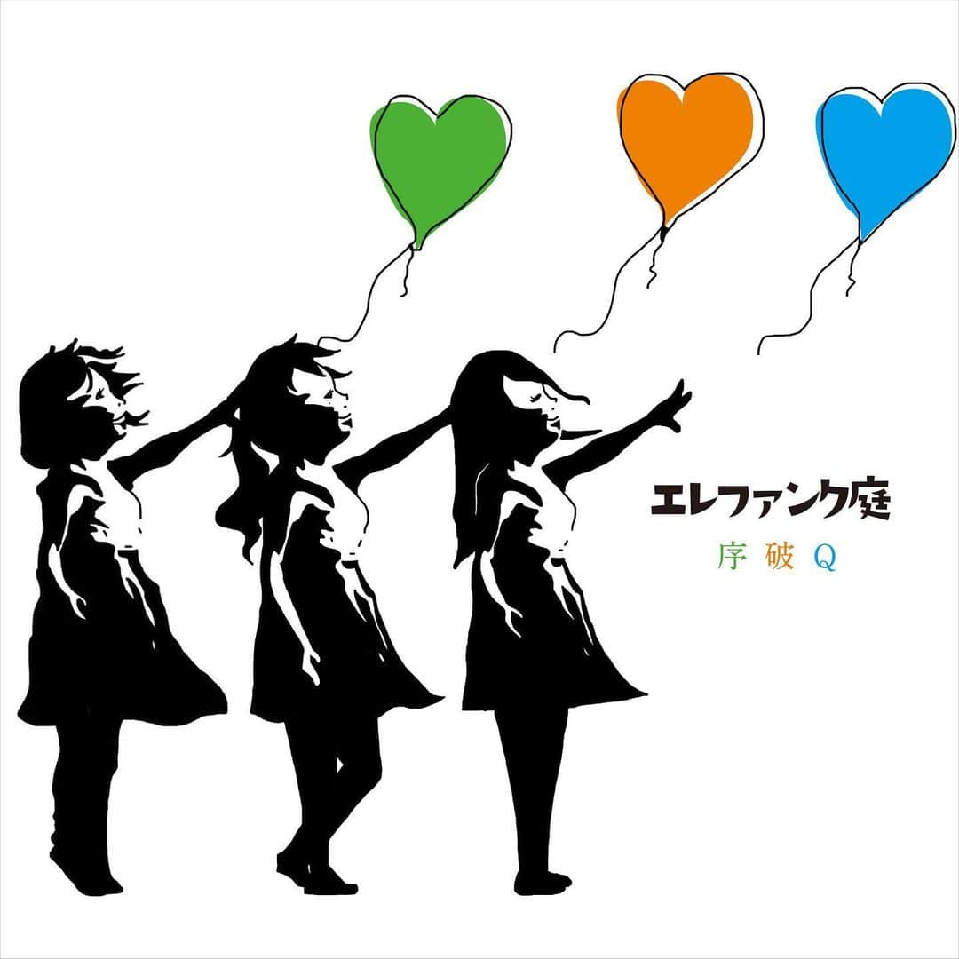 zoppさんのインスタグラム写真 - (zoppInstagram)「3rd Single 『序破Q / エレファンク庭』  9月から3ヶ月連続で配信リリースした曲をまとめた作品。今年は社会人生活史上TOP3に入る災厄な1年。まだ出口は見えてないんでなにも変化はないわけだが、精神的にはだいぶ成長できました。そんな僕のメッセージをこめた3曲になったかなーと。  #サブスク解禁 #DL全解禁 #CD発売  Link Page nex-tone.link/93437」12月25日 15時54分 - zopp1980