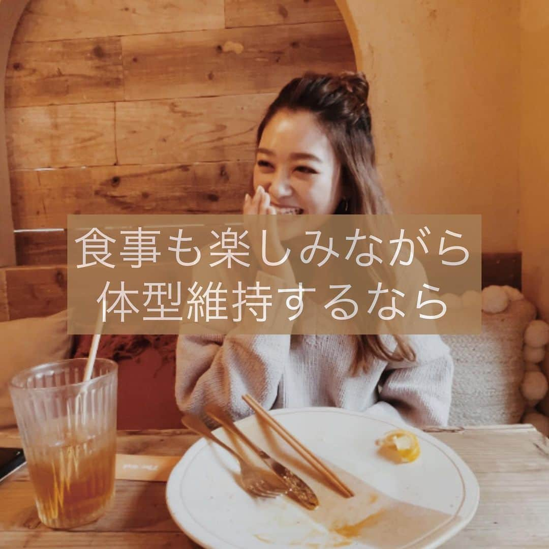 安斉奈緒美のインスタグラム