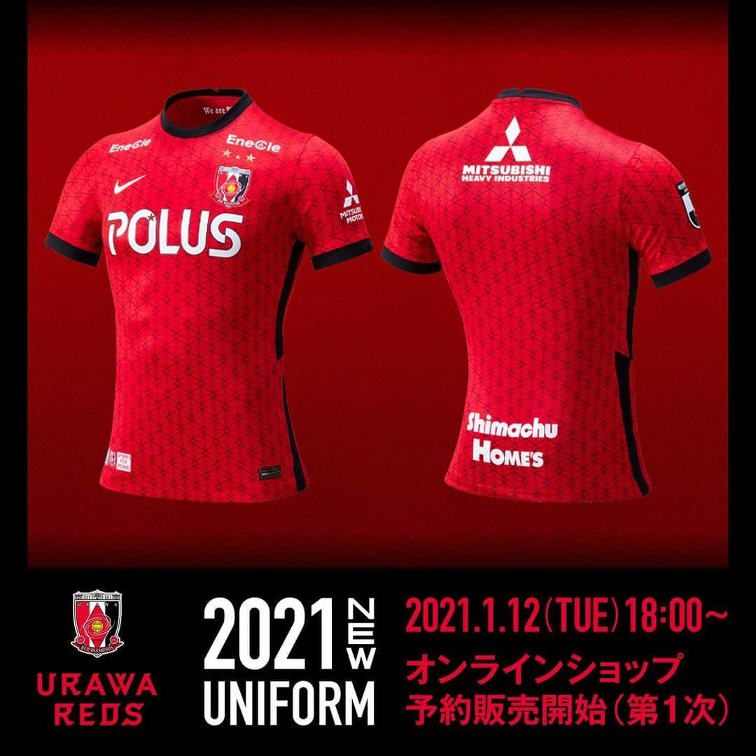 浦和レッドダイヤモンズさんのインスタグラム写真 - (浦和レッドダイヤモンズInstagram)「2021 New Uniform (1st) 2021.1.12(TUE) 18:00 ONLINESHOP ON SALE 2021 UNFORM KIT 2021.1.12 RELEASE 2021ユニフォーム、2021年1月12日(火)18時～1月14日(木)22:00まで、オンラインショップにて予約販売(1次販売 数量限定) #urawareds #浦和レッズ #wearereds #サッカー #Jリーグ #nikefootball #nikesoccer」12月25日 16時29分 - urawaredsofficial