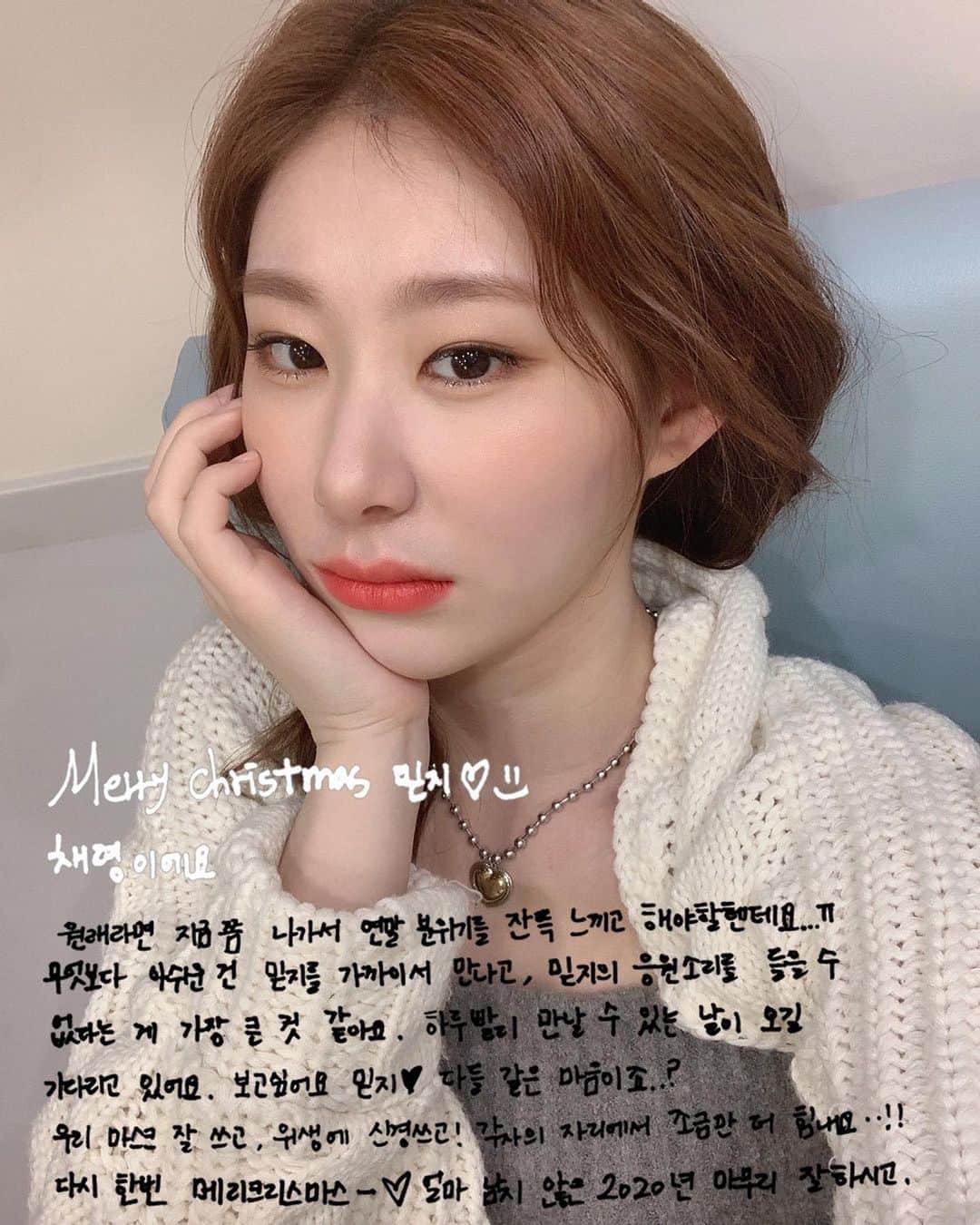 チェリョンのインスタグラム：「♡ chaeryeong's message to midzy 💌 ㅤ sorry if there's any wrong translation, I'm using google trans」