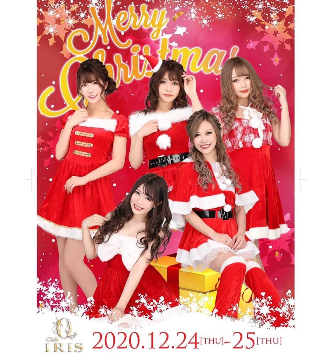 のインスタグラム：「.. . 本日もクリスマスイベントです🥰 よろしくお願いします✨ . 大阪府大阪市中央区東心斎橋2-3-17 パピヨンビルB1F . Club IRIS 愛咲 えれな  . #愛咲えれな #きゃばきゃば #美女と野獣　#キャバ嬢 #iris #キャバクラ #クラブ #ミナミ #北新地 #宗右衛門町 #ポケパラ #指名 #えれな #シャネル #バースデーイベント #シャンパン #アルマンド #踊れるキャバ嬢 #踊れるキャバ嬢といえばえれな #イリス #ホステス #いいね返し #キャバ #ソウメイジャパン #ベルロゼ　#クラブイリス #黒髪ロング #フォロー増やしたい」
