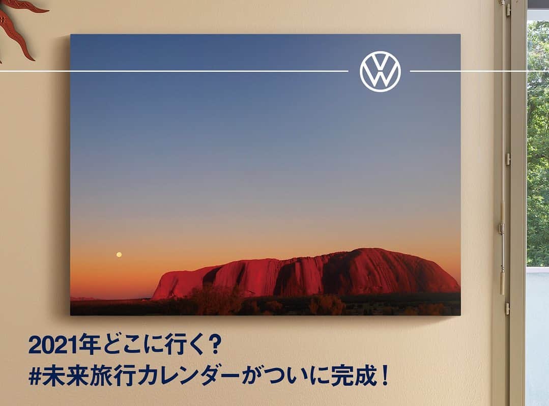 フォルクスワーゲンのインスタグラム