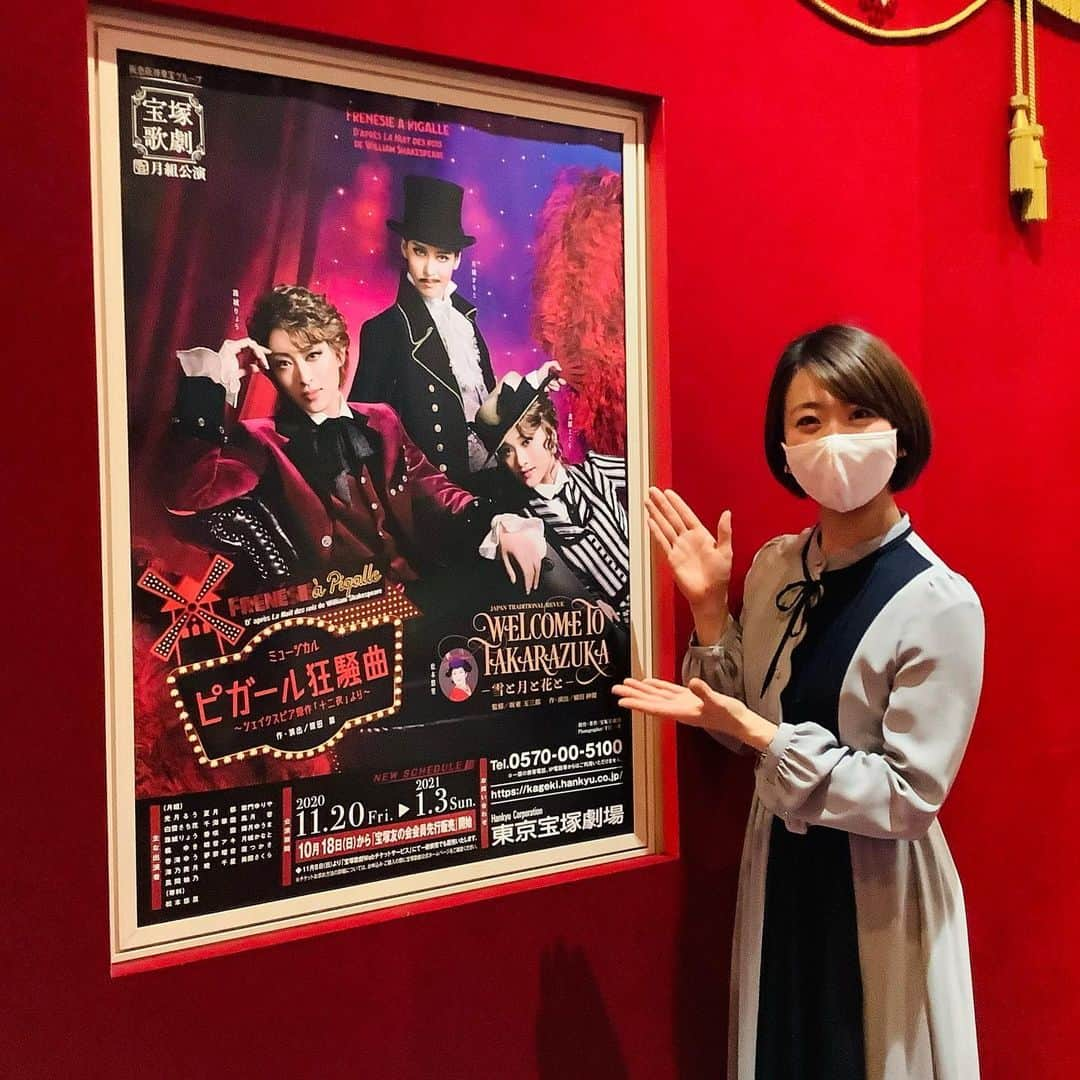 山田友美さんのインスタグラム写真 - (山田友美Instagram)「【2回目】#スターダストプロモーション#山田友美#フリーアナウンサー#宝塚ファン#クリスマス#観劇#月組#ピガール狂騒曲#welcometotakarazuka #月男最高#珠城りょう#美園さくら#月城かなと#鳳月杏#暁千星#お月様 2回目。クリスマス観劇してきましたー！！！！！ アドリブたくさんありがとうございます♡♡ 宝塚は生きる喜びです！！！」12月25日 17時22分 - __tomomiracle