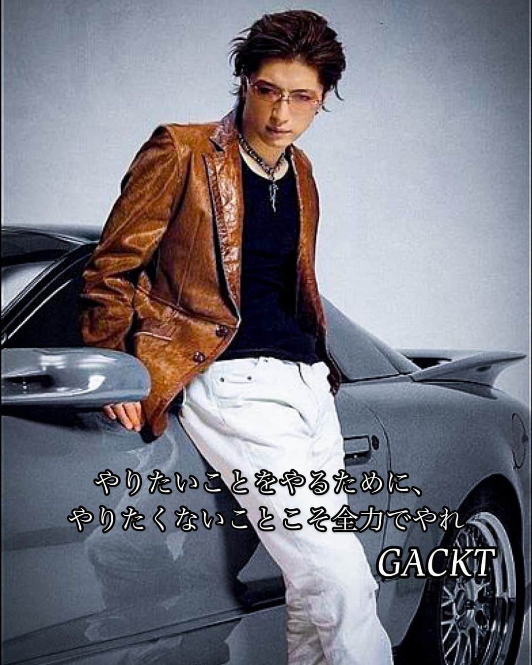 GACKTさんのインスタグラム写真 - (GACKTInstagram)「★ To be able to do what you wanna do You gotta do everything you don't wanna do  #GACKT #ガク言 #mindset」12月25日 17時32分 - gackt