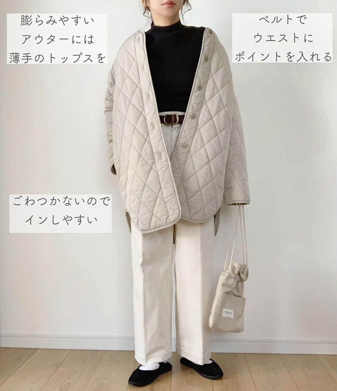 Locariさんのインスタグラム写真 - (LocariInstagram)「＼冬コーデのお悩み解決／﻿ 🧶着膨れしやすいアイテムの﻿ #着痩せコーデ﻿ ✨ ﻿ @maiko_wear さんの投稿をご紹介します✎﻿ ・﻿ ・﻿ 着痩せとまではいかなくても、﻿ ある程度スッキリ見えるかと思います。﻿ .﻿ .﻿ .﻿ なんとなくポイントをまとめると﻿ ☑︎外側に着る物よりもボリュームのあるものを﻿ 中に着ない﻿ ☑︎フレアパンツや、センタープレス加工の入ったものなど縦ラインを作れるボトムスを取り入れる﻿ チェックゆる×ゆるコーデの時は同系色でまとめるのもオススメ﻿ .﻿ .﻿ .﻿ 何か少しでもお役に立てれば嬉しいです☺︎﻿ 最後までお読み下さりありがとうございました。﻿ ﻿ #着膨れ#着膨れしない#冬コーデ#簡単コーデ#アウターコーデ#ロングコート#毎日コーデ#プチプラコーデ#プチプラ高見えコーデ #大人ママコーデ#gu#スウェットライクタートルネックセーター﻿ #ストレッチフレアパンツ#uniqlo #ハイライズスキニーアンクルジーンズ#スウェット#interfactory #ボリュームスリーブ#ビッグシルエット#あったかコーデ#着まわす部」12月25日 17時45分 - locari_jp