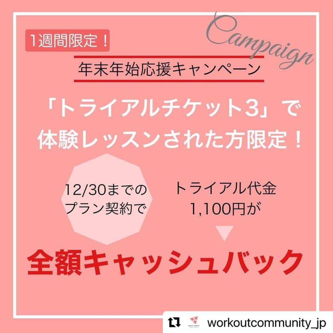 Beauty Of Pilates by Asamiのインスタグラム