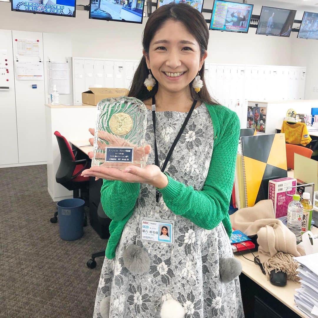 HBC北海道放送アナウンス部のインスタグラム