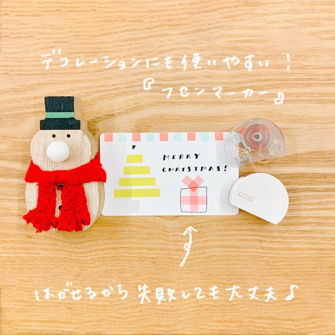 カンミ堂 公式のインスタグラム：「🪅メッセージカードの飾りつけにも『フセンマーカー』  Merry Christmas🎅🎄✨ 『フセンマーカー』を使って、 カードをデコレーションしてみました🙌  『フセンマーカー』は その名の通り「ふせん」なので、 一度貼ってもはがせるのが便利なポイント💡  メッセージカードのデコレーションなど、 失敗したくない場面でも活躍してくれます✨  ぜひお試しください☺️  #new #新商品 #FUSENMARKER #フセンマーカー  #クリスマス #カンミ堂 #kanmido  #ふせん #付箋 #フィルムふせん #デコレーション #stationery #bungu #文具 #文房具 #文房具好き #stationeryaddict」