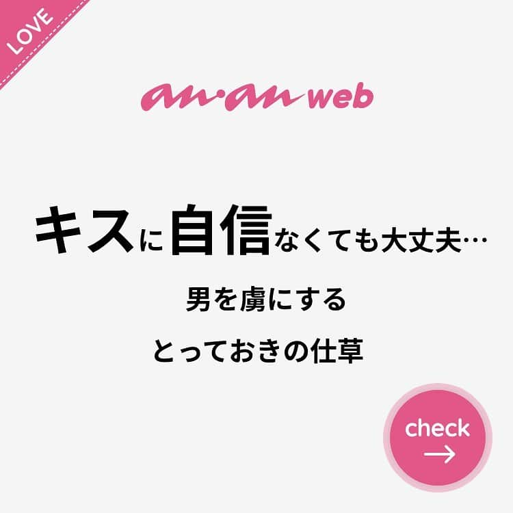 ananwebのインスタグラム