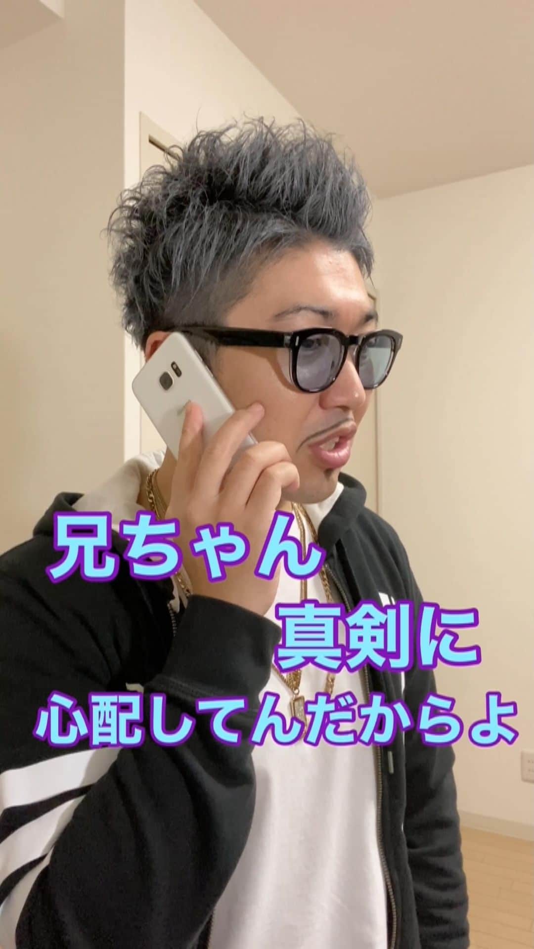 レイチェルのインスタグラム：「オリジナル言語使うヤツ（急に妹のことが心配になったらしい） #喋り方だいぶ癖ある男・シンジ #今日のシンジ #3日目」