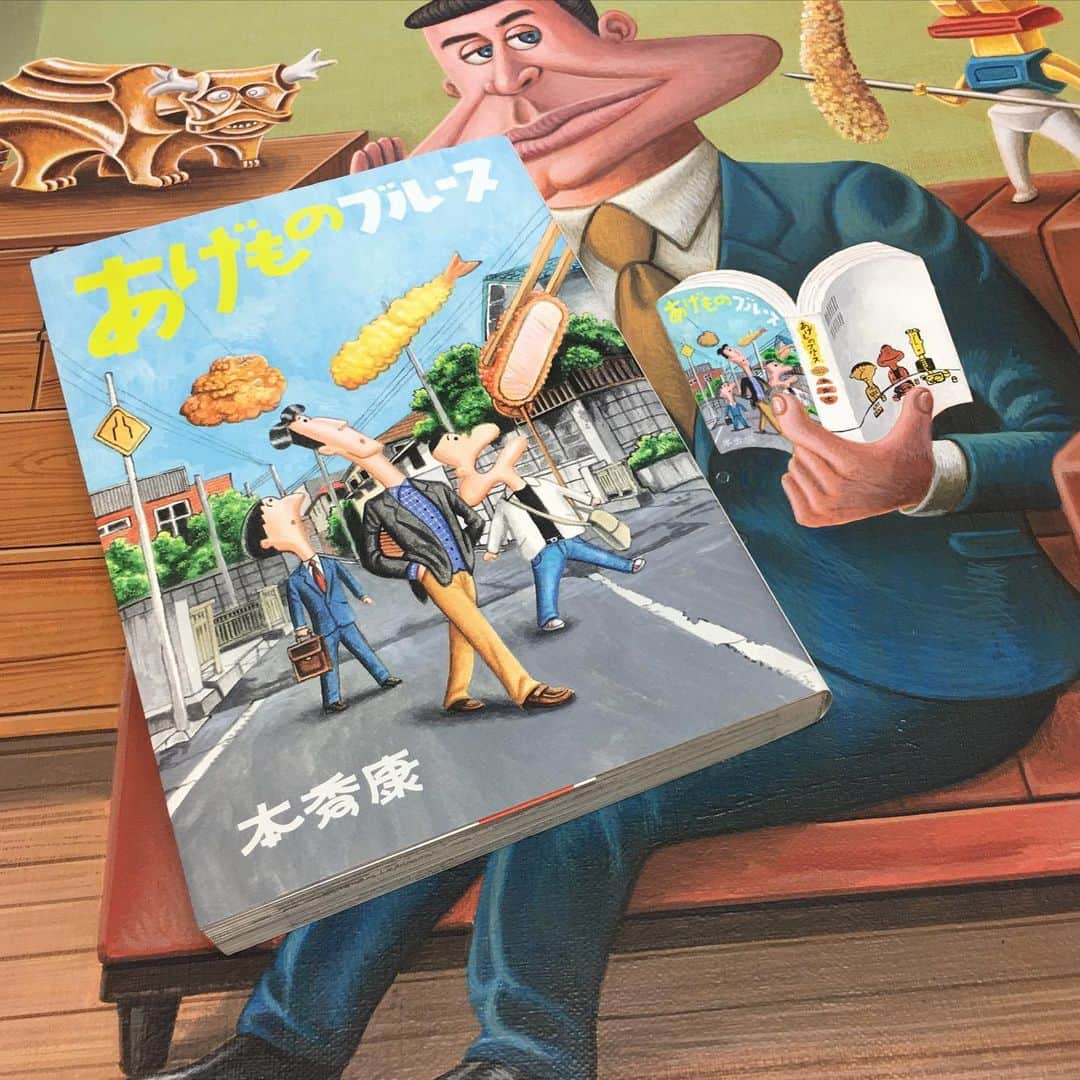 本秀康さんのインスタグラム写真 - (本秀康Instagram)「『あげものブルース』を読む男(2020年) A Man Enjoying "agemono-blues" #painting #illustration #本秀康 #あげものブルース」12月25日 18時09分 - hideyasu_moto