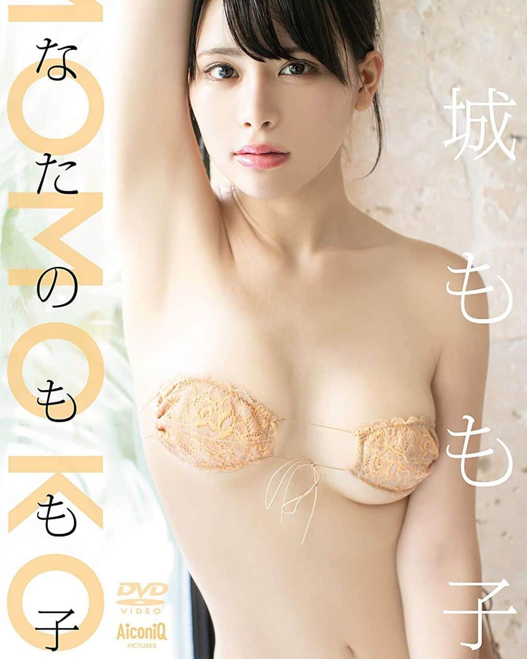 大城もも子のインスタグラム