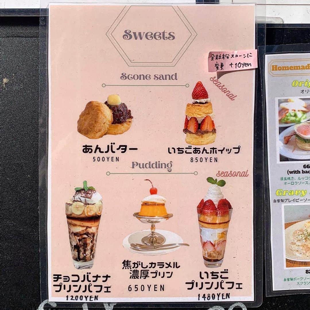 あゆまっくすさんのインスタグラム写真 - (あゆまっくすInstagram)「﻿ ﻿ ◆スコーンサンド いちごあんホイップ　850円﻿ ﻿ ﻿ 浅草にあるコーヒー＆スコーンのお店 Feb's coffee & sconeで﻿ 冬の新作のスコーンサンドをいただきました。﻿ ﻿ 温められたスコーンにあずき、生クリーム、いちごをサンド！﻿ いちごと粒あんの相性のよさは言わずもがな💖﻿ 別添えの練乳をかけるとさらにスイーツ感が増します。﻿ カフェラテとの組み合わせも最強！﻿ ﻿ ちょっと食べるのが難しいスコーンサンド笑﻿ 練乳かける前に上半分を外して、あずき＆ホイップを﻿ つけながら食べるのがおすすめです😂﻿ ﻿ ﻿ 提供期間: いちごの季節限定﻿ 訪問店舗: Feb's coffee & scone (東武線 浅草駅から徒歩約6分)﻿ ﻿ ﻿ ‎⋆ ･‎⋆ ･‎⋆ ･‎⋆」12月25日 18時30分 - ayumax666