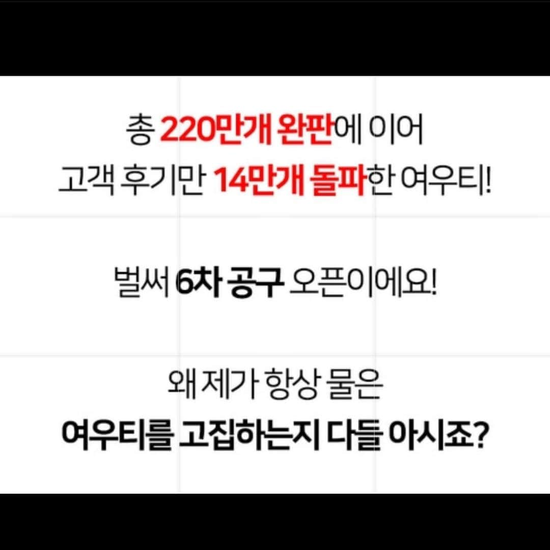 ソアさんのインスタグラム写真 - (ソアInstagram)「저번 제 냉장고 사진이에요 ... ㅋㅋ 이 이후에 똑 떨어져서 저도 이번배송 기다리는중입니다❣️ 연휴주말동안 주문은 월요일부터 순차적으로 배송되는거 아시죠??😉 - 여우티는 붓기에좋은 호박과 팥 기린티는 기관지에 좋은 도라지와 배 냥이티는 운동하실때 드시면 좋은 레몬밤과 푸른이 들어있어요!! 거기에 귤먹은 냥이티는 여우티에 귤피가 첨가되어있으니 참고 하세용💛 - 참고로 알려드리면 제 최애는 여우티페트병과 기린티....😍 하나씩 들고나가기 편하고, 기린티는 너무 구수하고 맛있오서😆 - 구매는 프로필 링크 클릭해 주세요!!」12月25日 20時25分 - seoa_p