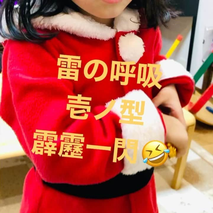 田島慎二のインスタグラム：「格好はサンタ🎄 行動は鬼滅👹  やる時は全力😆  #クリスマス #サンタクロース  #鬼滅の刃」