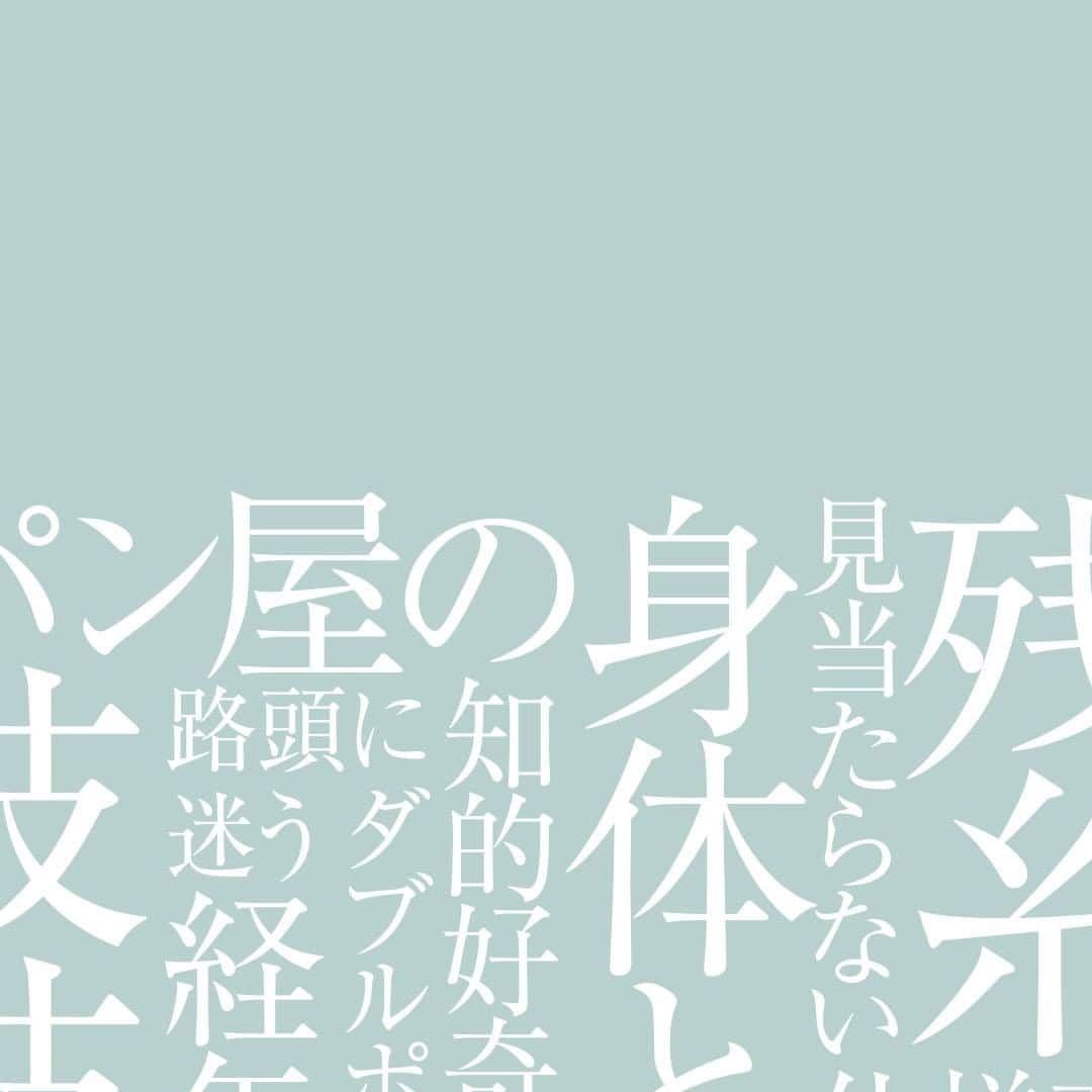 ヒラハルのグルメインスタ