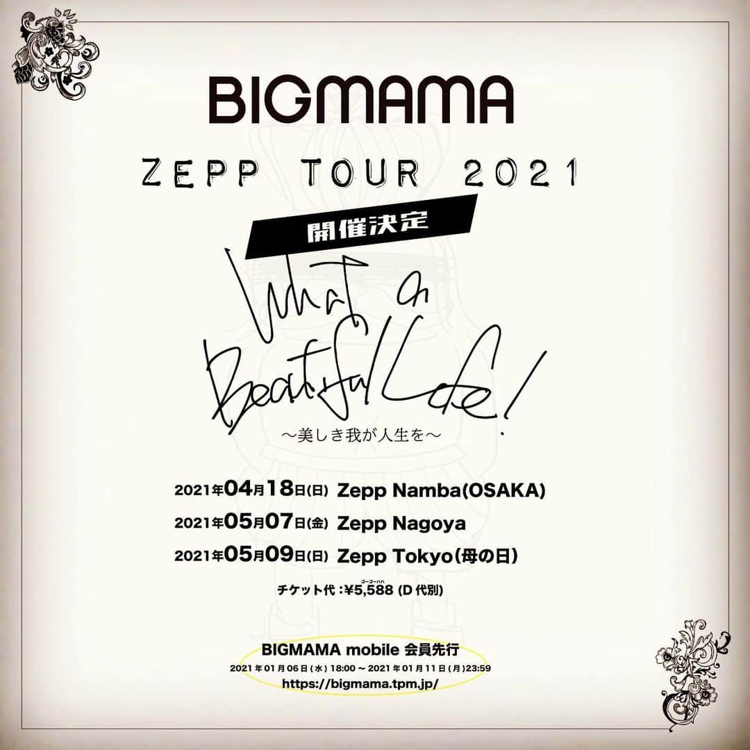 BIGMAMAのインスタグラム：「BIGMAMA Zepp Tour 2021 「What a Beautiful Life ! 〜美しき我が人生を〜」開催決定！  ---------  本日「BIGMAMA Christmas Parade 2020」ツアーファイナル渋谷公演を行ったBIGMAMAがライブ中に2021年に東名阪Zepp Tourを開催する事を発表いたしました。  BIGMAMAというバンド名だけに毎年大切にしている 母の日。 2012年に初めてZepp Tokyoでワンマンライブを開催したのをきっかけに、毎年母の日にはZepp Tokyoでのワンマンが恒例となり来年で10年目となります。 今の時代だからこそ、悔いのない人生を、美しき我が人生を。 2021年も全力で駆け抜ける今のBIGMAMAをどうぞお楽しみに！  また昨日のクリスマスイブに開催された 「BIGMAMA Christmas 2020 Holy Night ～誰もがみんなサンタクロース～」は、2021年1月3日までアーカイブ配信中  ---------  【公演詳細】 BIGMAMA Zepp Tour 2021 「What a Beautiful Life ! 〜美しき我が人生を〜」  2021年4月18日(日) Zepp Namba(OSAKA) 2021年5月7日(金) Zepp Nagoya 2021年5月9日(日) Zepp Tokyo（母の日）  チケット代：¥5,588 (D代別)  BIGMAMA mobile 会員先行 (一次) 2021.01.06(水)18:00〜2021.01.11(月)23:59 https://bigmama.tpm.jp/  BIGMAMA mobile 会員先行 (二次) 2021.01.12(火)12:00〜2021.01.18(月)23:59 https://bigmama.tpm.jp/  ---------  【BIGMAMA 母の日×Zepp Tokyo History】  2012年05月13日(日) 母がまた母の日を終えるまで  2013年05月12日(日) Zepp Tokyo BIGMAMA Tour 2013 "ライブ・イズ・ミルフィーユ  2014年05月11日(日) Roclassick Tour 2014  2015年05月10日(日) The BestMAMA's Day 2015  2016年05月08日(日) The BestMAMA’s Day 2016  2017年05月14日(日) ファビュラ旅行記 2017  2018年05月13日(日) TRANSIT MAMA TOUR 2018  2019年5月12日(日) mummy's day  2020年05月10日(日) <公演中止> Roclassick tour 2020」