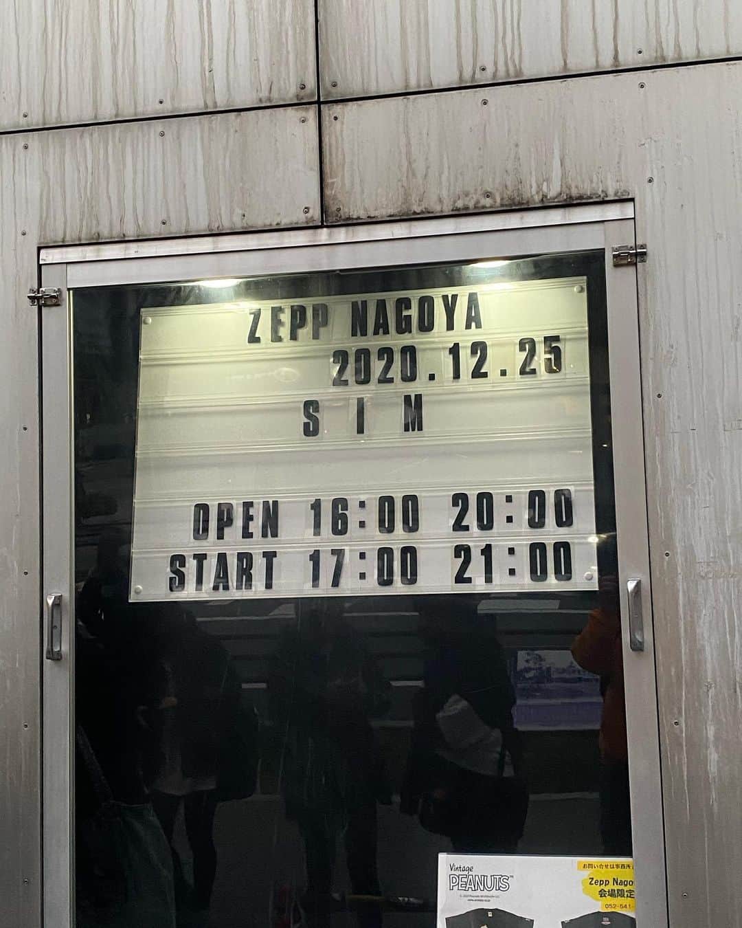 kazunari_officialのインスタグラム：「2020ラストライブはSiM そして初めてZeep Nagoya  クリスマスと年末の雰囲気と爆音を全身で感じてきたけどやっぱりSiMは強かった　今年はライブ3本しか行けてないから来年はもっと行けたらいいな #SiM  #ライブ収め」